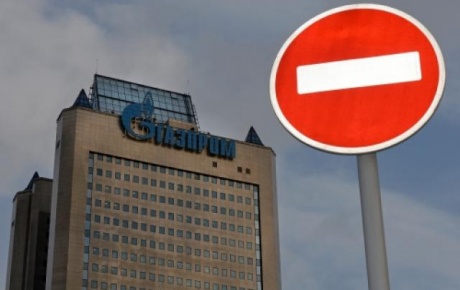 Gazprom: Türkiyeye doğalgaz indirimi gündemde değil