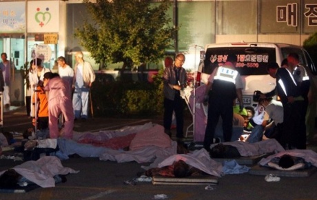 Güney Korede hastane yangını: 21 ölü