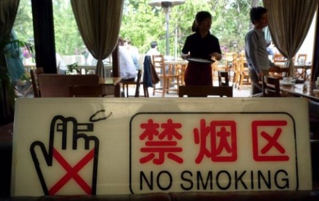 Sigara artık yasak!