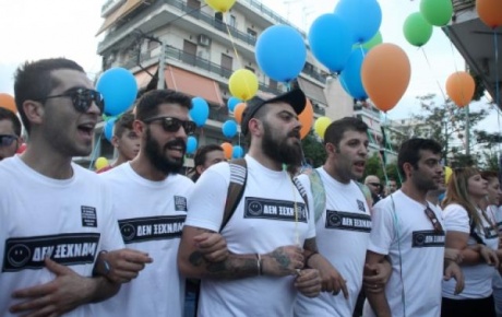 Atinada Pavlos Fissas için yürüyüş düzenlendi