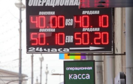 Petrol 85 dolara düştü, Rusya borsası inişte
