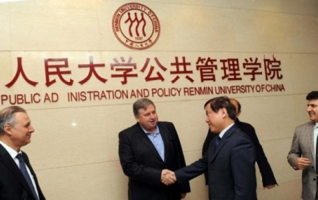 Turgut Özal Üniversitesi Çine açılıyor