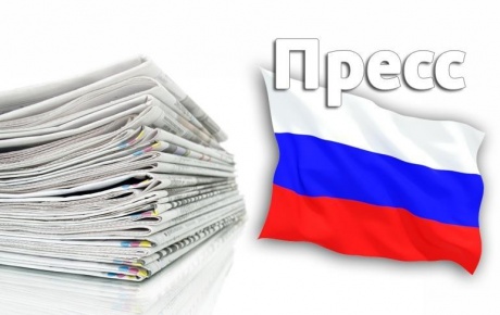Rus basını çaresizlik girdabında