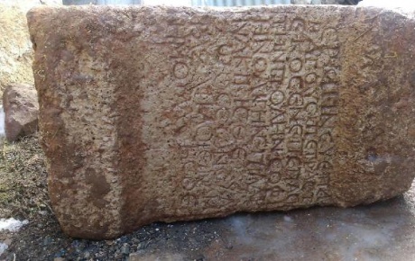 Sivasta tarihi mezar taşı ve lahit kapağı ele geçirildi