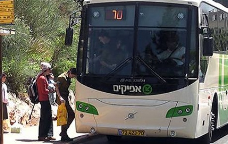 İsrailden Filistinlilere ayrımcı otobüs